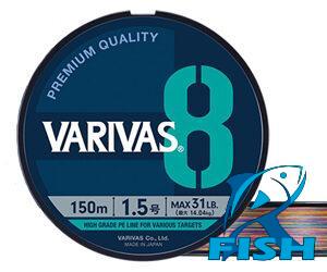 Upredena Struna Varivas 8 Multi Color 200m