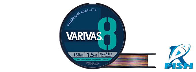 varivas 8 multicolor